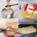Кулинарная книга "Молочный Микс" ПМ1073-2